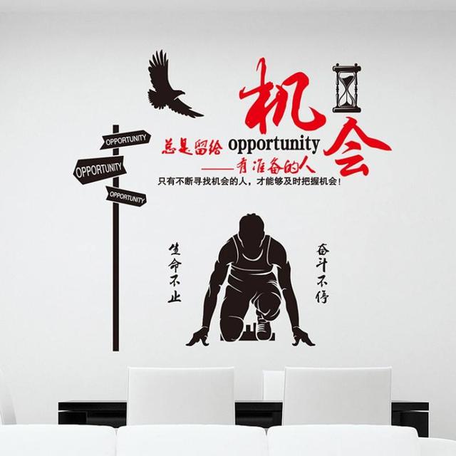 做企业就像做人一样,要么忍,要么狠