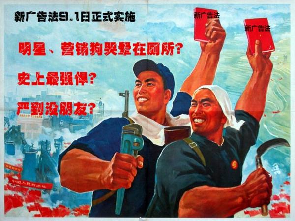 2019新广告法禁用词(综合行业)