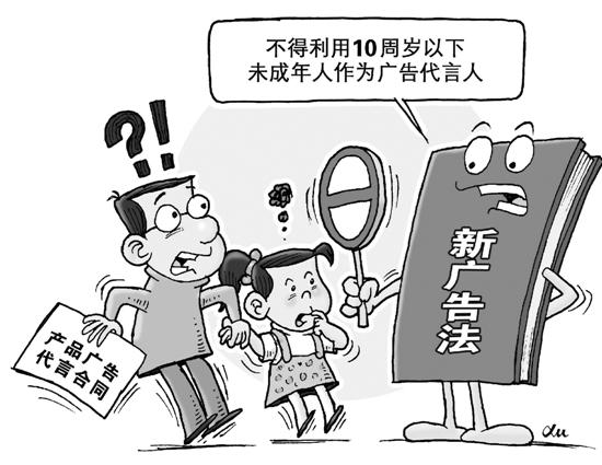 2019新广告法禁用词(综合行业)