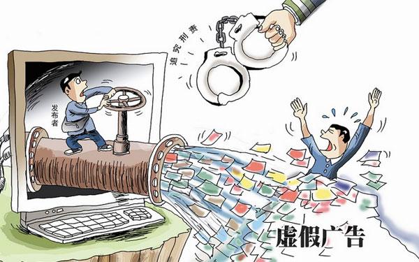 2019新广告法禁用词(综合行业)