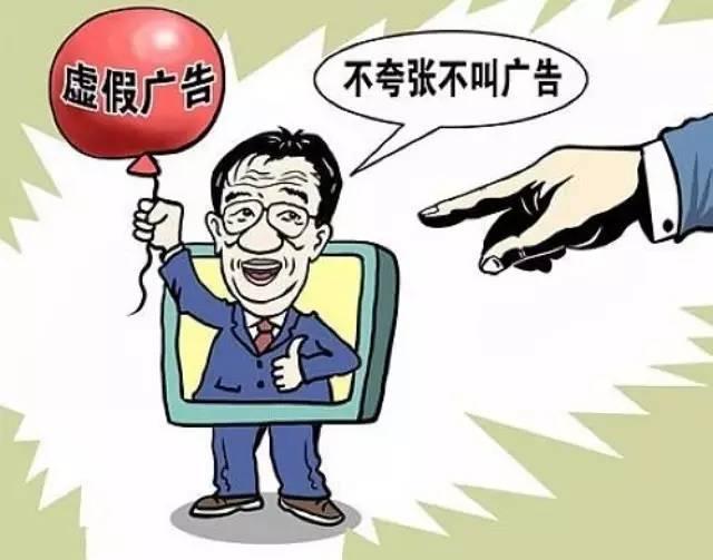 2019新广告法禁用词(综合行业)