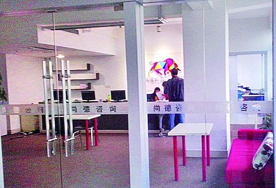 骗子、虚假广告、退费难:尚德危机重重