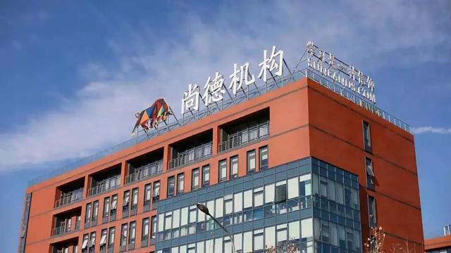 骗子、虚假广告、退费难:尚德危机重重