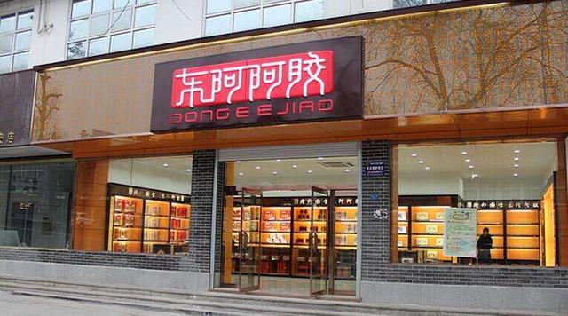 神话破灭,东阿阿胶20年任性涨价60倍,公司业绩惨烈崩盘