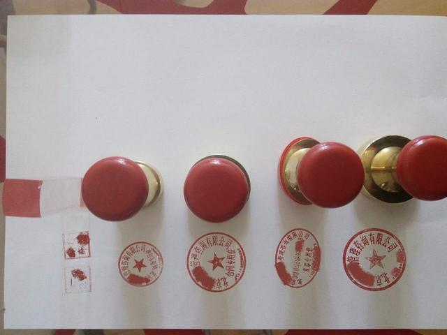 公章丢失,又刻了一个,没有备案,如果出事,要承担什么责任?