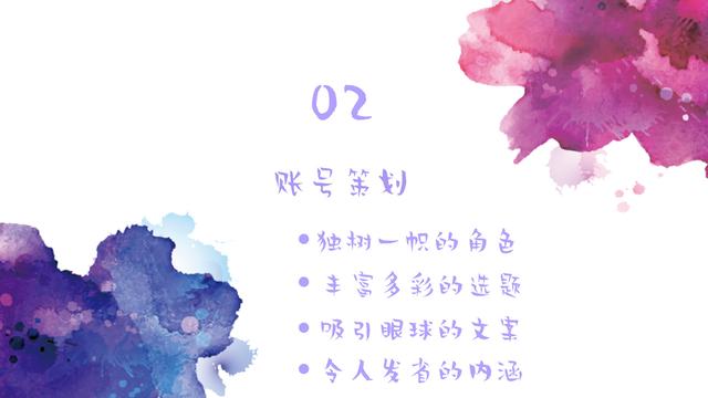 解析抖音爆款视频是如何做出来的？就4个主要步骤，学会快速涨粉