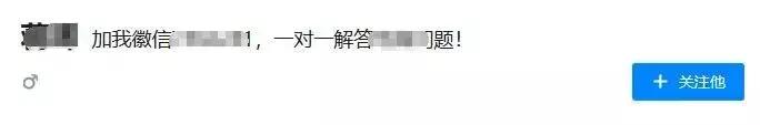 知乎推广引流只需做好这3点！
