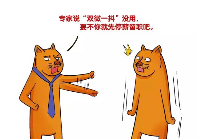 新媒体人究竟有多惨？