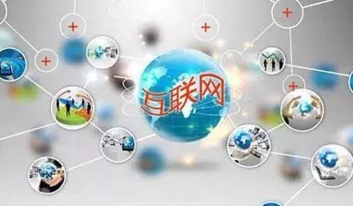 中小型企业如何打造互联网营销