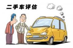 汽车折旧计算表：看看你的爱车还值多少钱？
