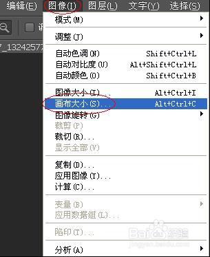教你如何制作一寸照片,再也不用去照相馆了