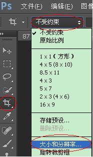 教你如何制作一寸照片,再也不用去照相馆了