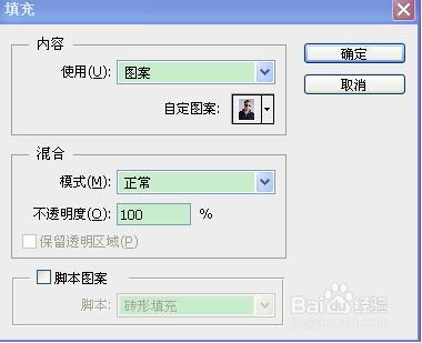 教你如何制作一寸照片,再也不用去照相馆了