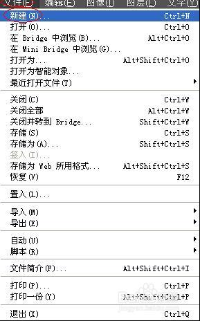 教你如何制作一寸照片,再也不用去照相馆了