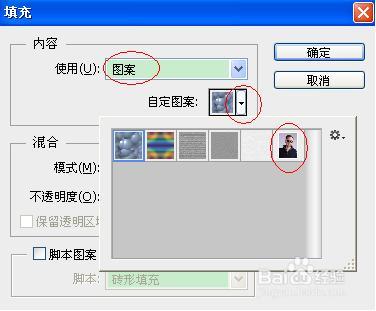 教你如何制作一寸照片,再也不用去照相馆了
