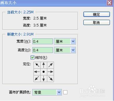 教你如何制作一寸照片,再也不用去照相馆了