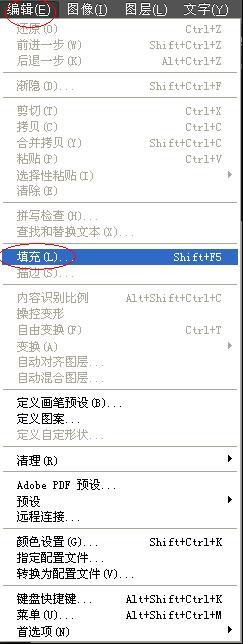 教你如何制作一寸照片,再也不用去照相馆了