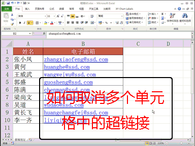 免费分享九个Excel逆天神技,是人、是神就看你能学会几个了