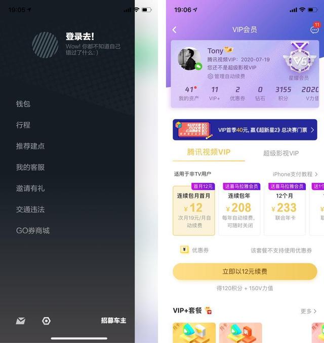 界面设计:为什么你的布局很平庸?