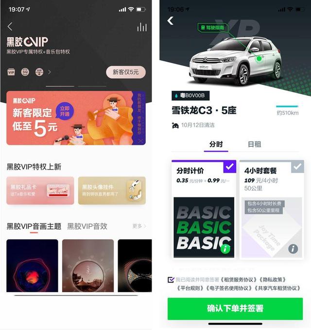 界面设计:为什么你的布局很平庸?