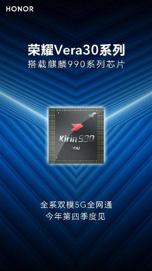 荣耀进军游戏？新品专业猎人游戏路由曝光，配备专属游戏WiFi通道