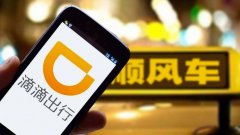 滴滴顺风车终于回来了？滴滴重返顺风车将怎么改变打车江湖？