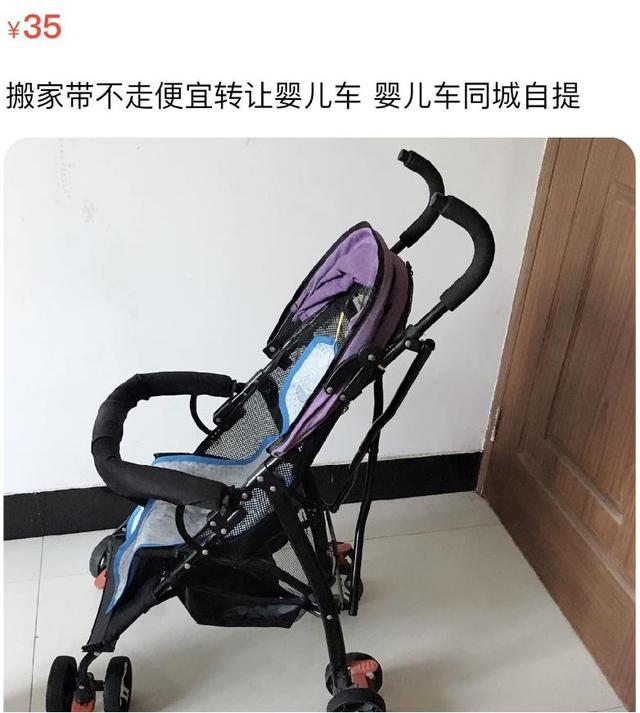 闲鱼文案的套路有多深？