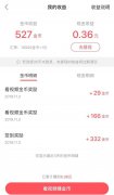 快手能完成KPI吗？