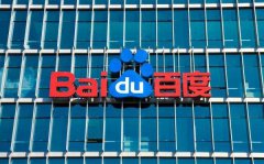 百度Q3财报：网络营销收入降9%，卖携程股票亏了89亿