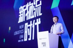 阿里为什么要砸233亿追投菜鸟网络！还不是为了公司控制权？