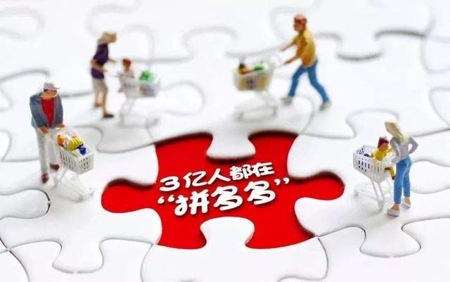 拼多多打出“王炸”！签下2000亿大订单，双十一将投百亿补贴？