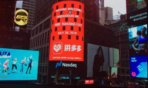 拼多多打出“王炸”！签下2000亿大订单，双十一将投百亿补贴？