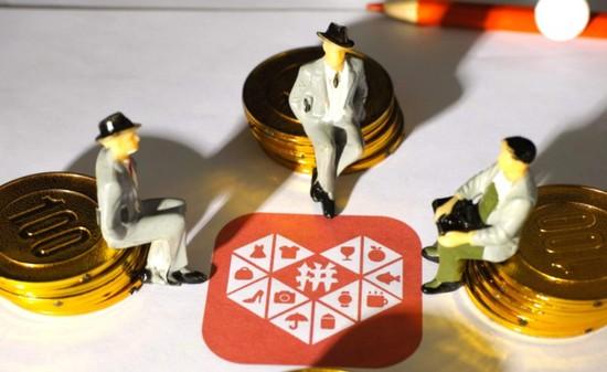 拼多多打出“王炸”！签下2000亿大订单，双十一将投百亿补贴？