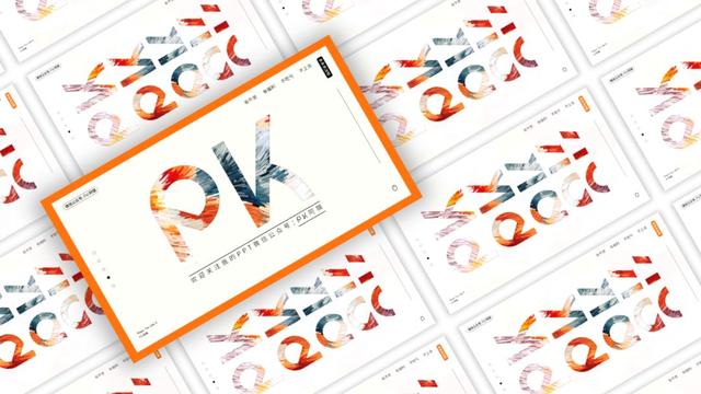 偷偷分享一个PPT高手们都在用的基础功能，太酷炫了