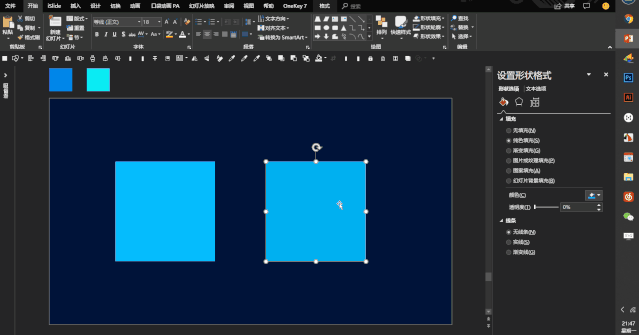 偷偷分享一个PPT高手们都在用的基础功能，太酷炫了