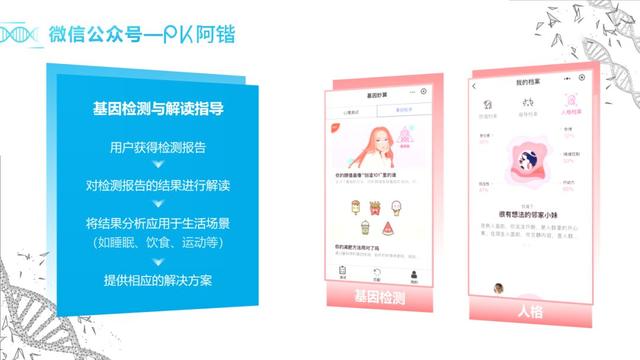 偷偷分享一个PPT高手们都在用的基础功能，太酷炫了