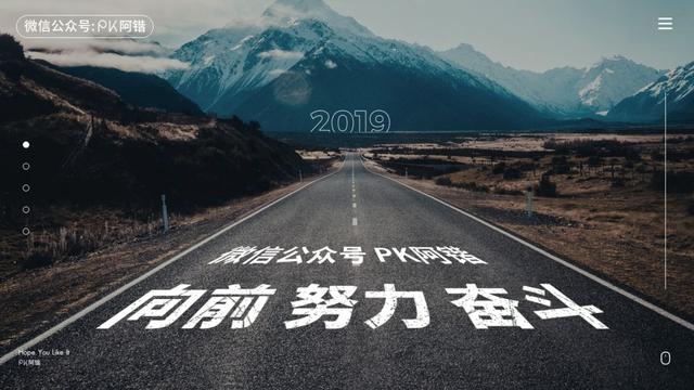 偷偷分享一个PPT高手们都在用的基础功能，太酷炫了