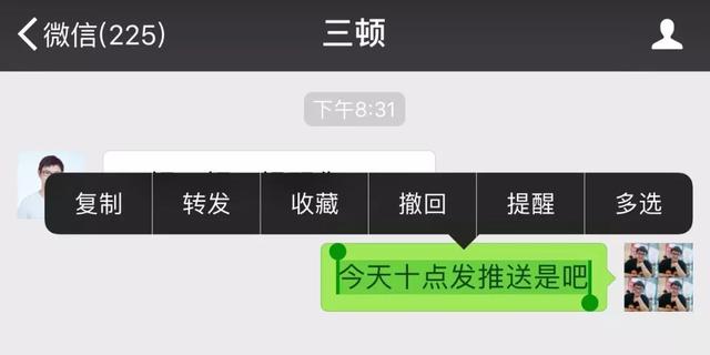 微信重磅更新，这个新增功能既实用又高效