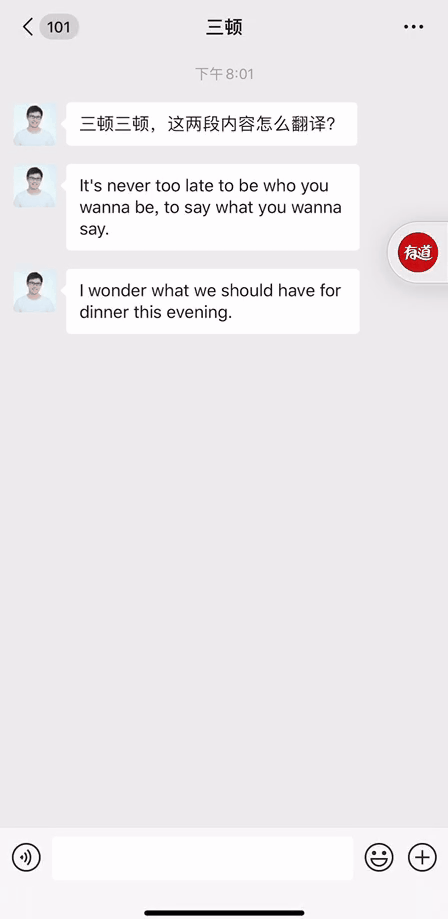 微信重磅更新，这个新增功能既实用又高效