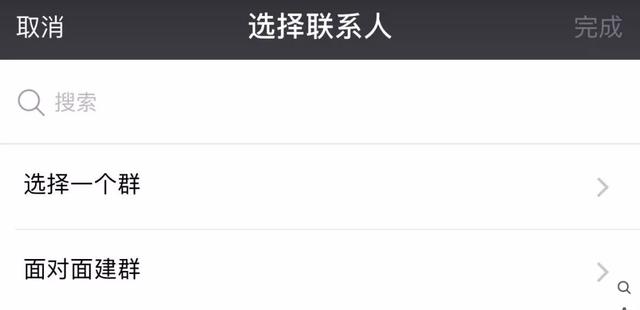微信重磅更新，这个新增功能既实用又高效