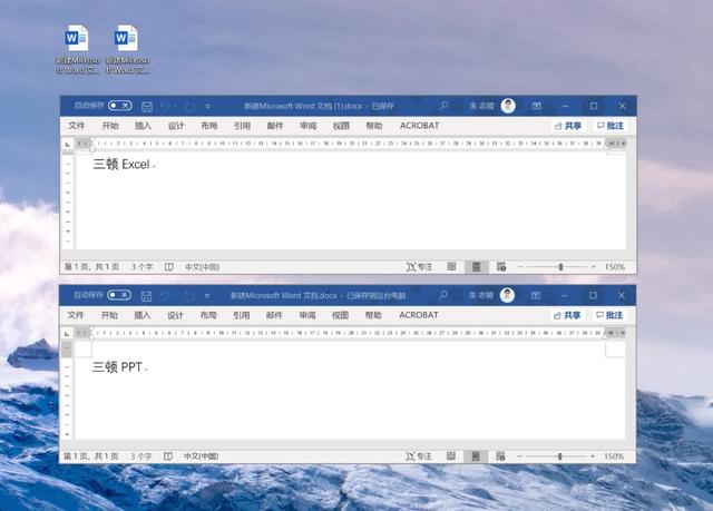来了！2019年最让我惊喜的一款效率工具