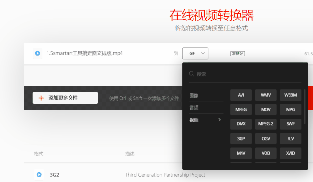 一个网站替代30种工具，这些在线神器太好用了