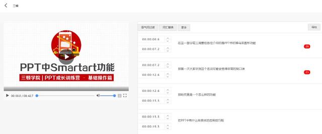 一个网站替代30种工具，这些在线神器太好用了