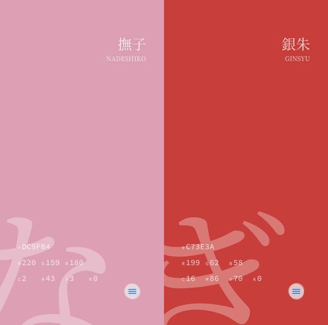 分享9款设计感十足的App，每个都好看到炸裂