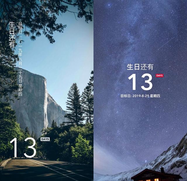 分享9款设计感十足的App，每个都好看到炸裂