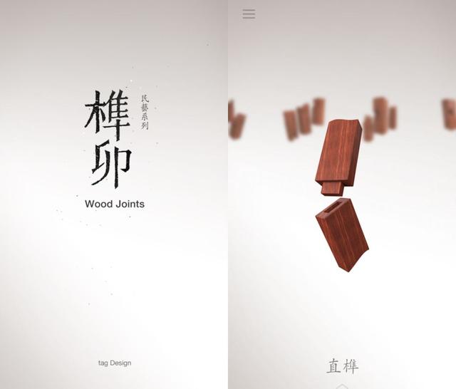 分享9款设计感十足的App，每个都好看到炸裂