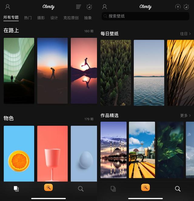分享9款设计感十足的App，每个都好看到炸裂