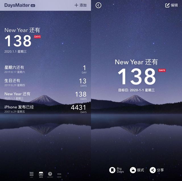 分享9款设计感十足的App，每个都好看到炸裂