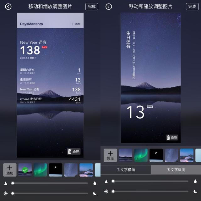 分享9款设计感十足的App，每个都好看到炸裂