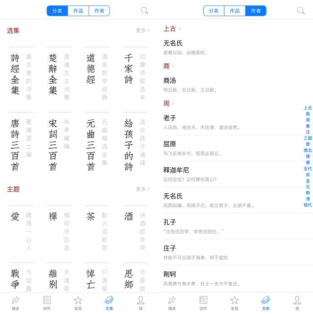 分享9款设计感十足的App，每个都好看到炸裂